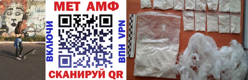 где продают Севск Amphetamine Premium