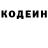 Кодеиновый сироп Lean Purple Drank PRaaID C'henel