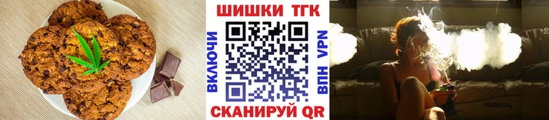 Canna-Cookies марихуана  Севск 