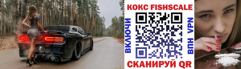 Кокаин 97%  блэк спрут ссылка  Севск 
