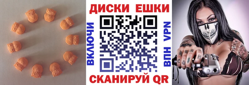 shop какой сайт  mega ONION  Севск  хочу   Ecstasy диски 