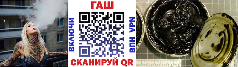 ГАШИШ VHQ Севск
