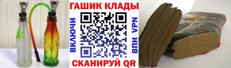 ГАШИШ индика сатива  гидра онион  Севск 