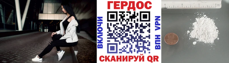 ГЕРОИН Афган что такое мега зеркало Севск