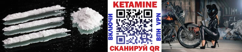нарко площадка клад  Севск  Кетамин ketamine 