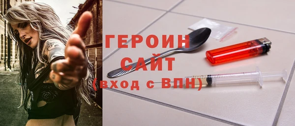 мефедрон VHQ Белокуриха