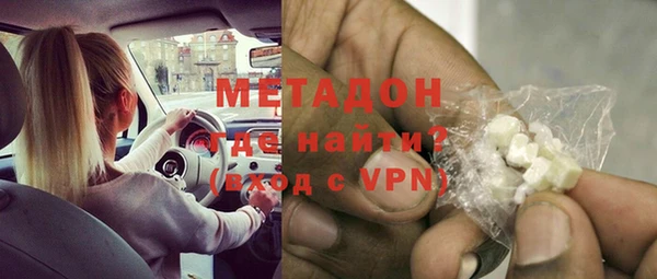 стаф Беломорск