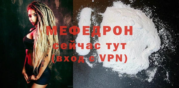 мефедрон VHQ Белокуриха