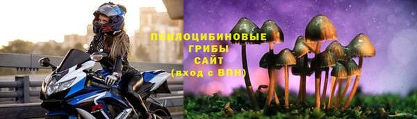 мефедрон VHQ Белокуриха