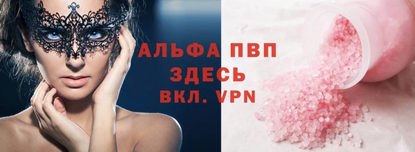 мефедрон VHQ Белокуриха