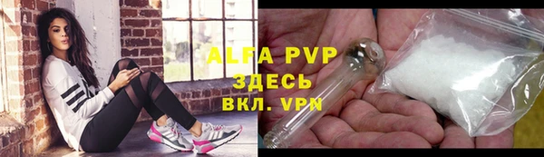 мефедрон VHQ Белокуриха