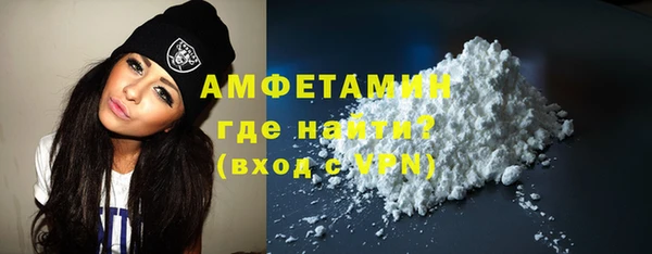 стаф Беломорск