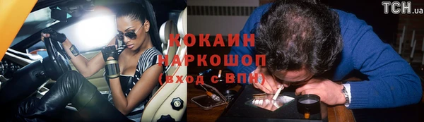 мефедрон VHQ Белокуриха