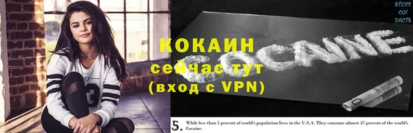 мефедрон VHQ Белокуриха