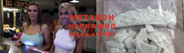 мефедрон VHQ Белокуриха