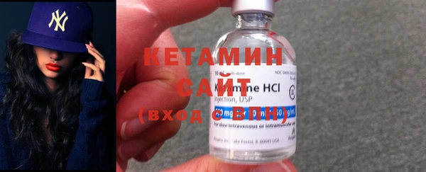 стаф Беломорск
