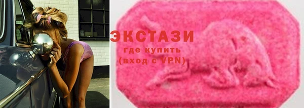 мескалин Белоозёрский