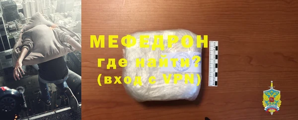 стаф Беломорск