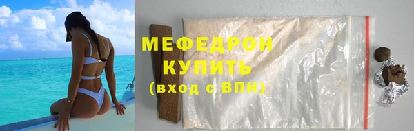 стаф Беломорск