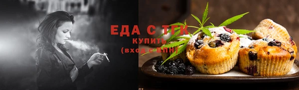 стаф Беломорск