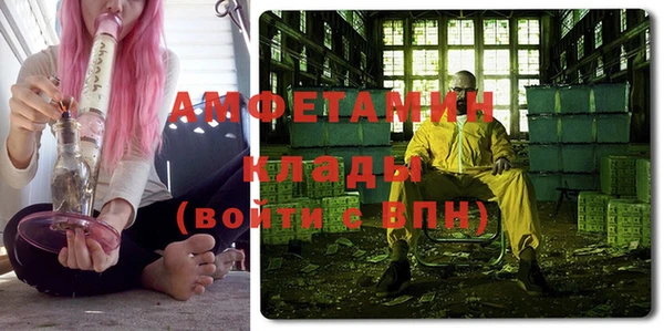 мескалин Белоозёрский