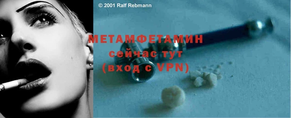 мефедрон VHQ Белокуриха