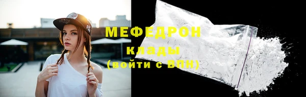 мефедрон VHQ Белокуриха