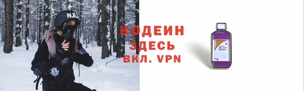 стаф Беломорск