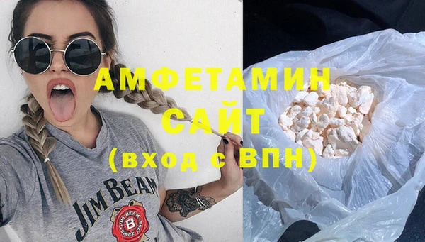 мефедрон VHQ Белокуриха