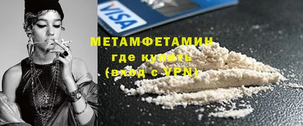 мескалин Белоозёрский