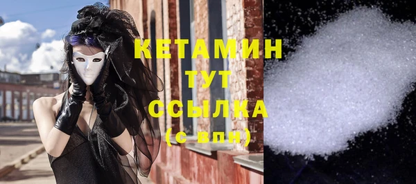 стаф Беломорск