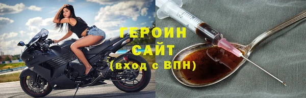 мескалин Белоозёрский