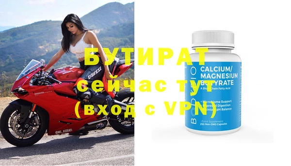 мефедрон VHQ Белокуриха