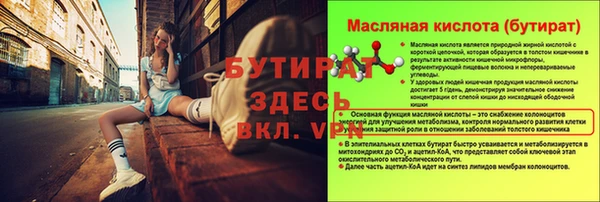 мескалин Белоозёрский