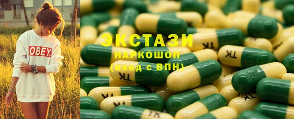мескалин Белоозёрский