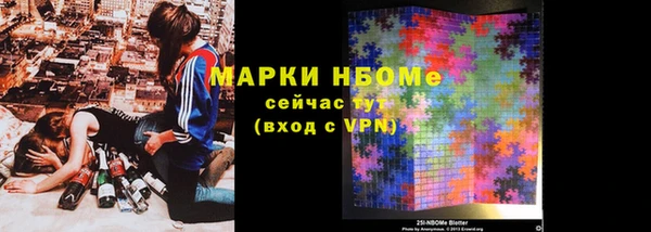 стаф Беломорск