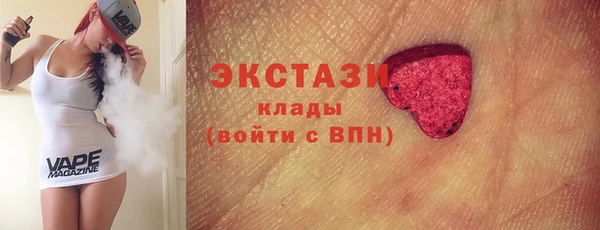 стаф Беломорск
