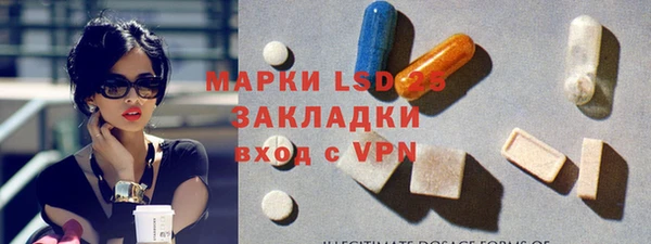 мефедрон VHQ Белокуриха