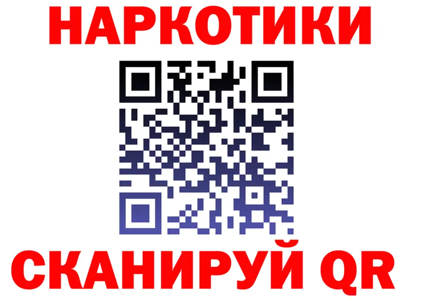 МЯУ-МЯУ мука зеркало мориарти MEGA Севск