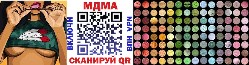 МДМА кристаллы  как найти закладки  Севск 