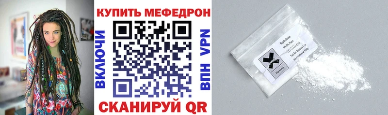 что такое наркотик  Севск  ссылка на мегу сайт  Мефедрон мука 