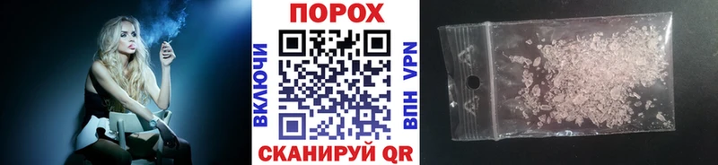 МЕТАМФЕТАМИН Methamphetamine  где найти наркотики  Севск 