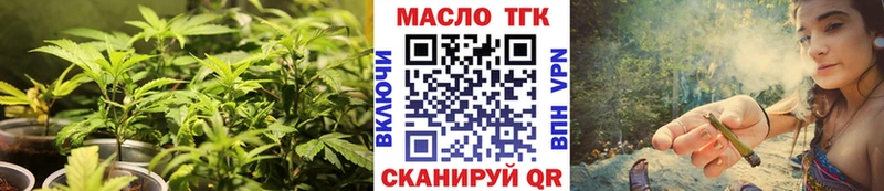 ТГК вейп  это какой сайт  Севск  кракен как зайти 